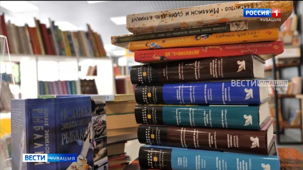 В Чебоксарах собирают деловую литературу для жителей новых регионов
