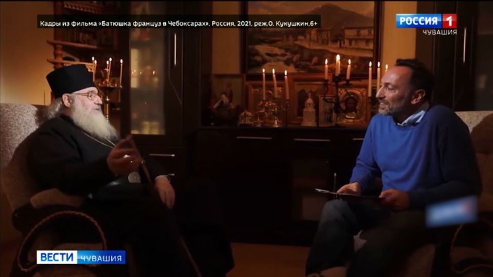 Фильм «Батюшка француз в Чебоксарах» получил гран-при Международного Русского кинофестиваля