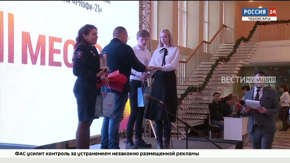 В Чувашии завершился прием заявок на конкурс «Мастер коммуникаций»