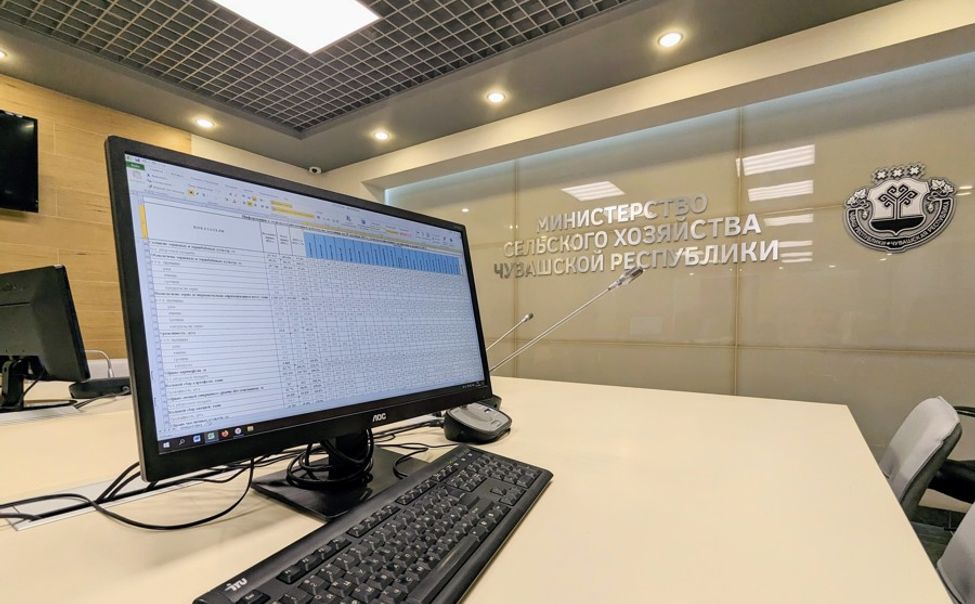 В Чувашии протестируют сервис автоматизации отчетности для аграриев