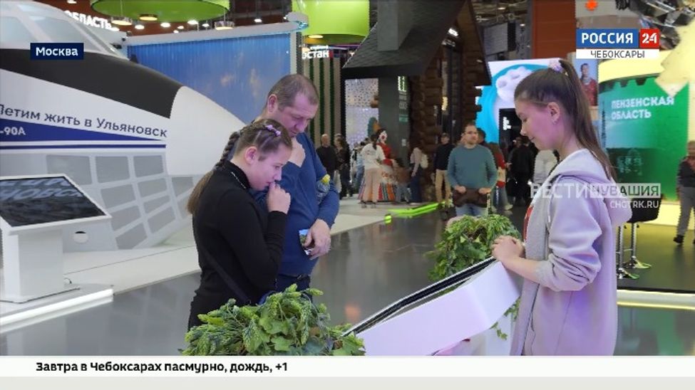 Чувашия разыграла на ВДНХ первые 6 турпутевок в республику