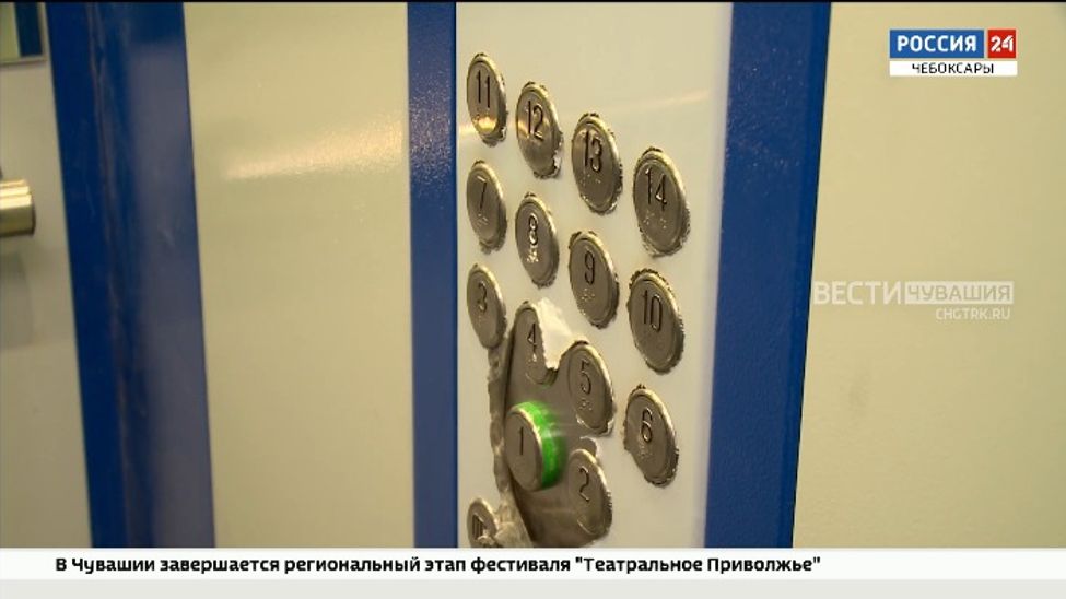 До конца года в Чувашии осталось заменить еще 14 лифтов
