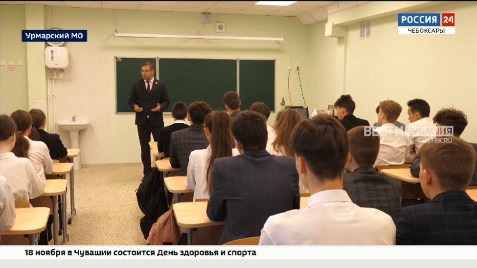 Сенатор РФ Николай Владимиров встретился с учениками Урмарской школы