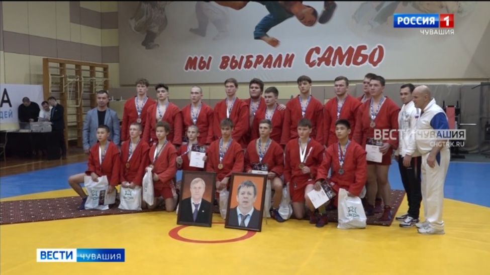 В Чебоксарах 130 самбистов из 12 регионов поборолись за награды Всероссийских соревнований