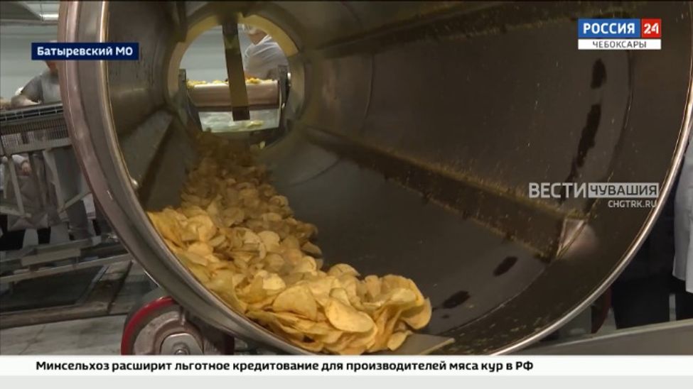 В Чувашии открыли производство снэков мощностью 40 тонн в месяц