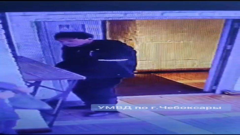 В Чувашии ищут мужчину, укравшего телефон