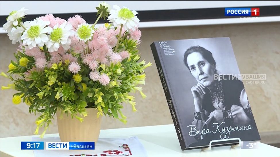 Унӑн шӑпи - чӑваш театрӗн историйӗ