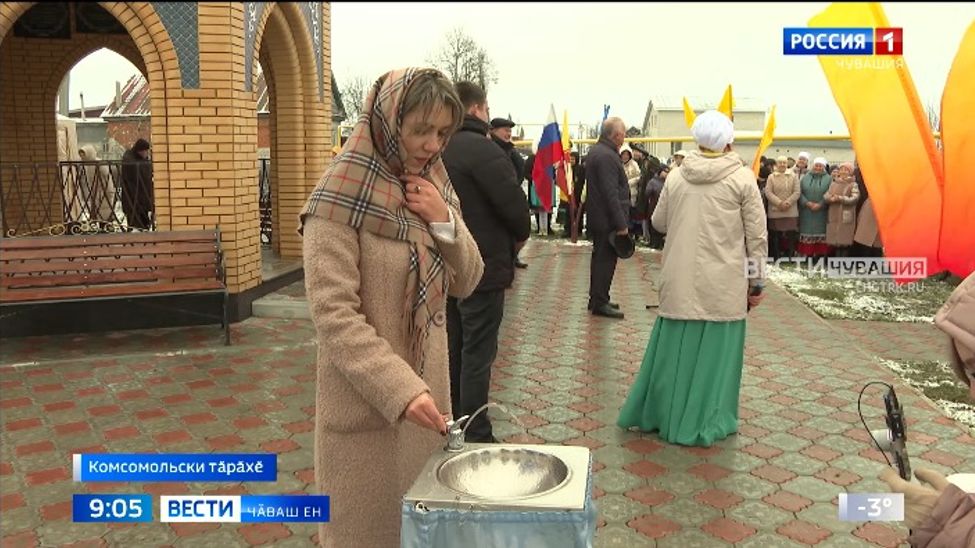 Тинех яла кӗтнӗ савӑнӑҫ ҫитрӗ