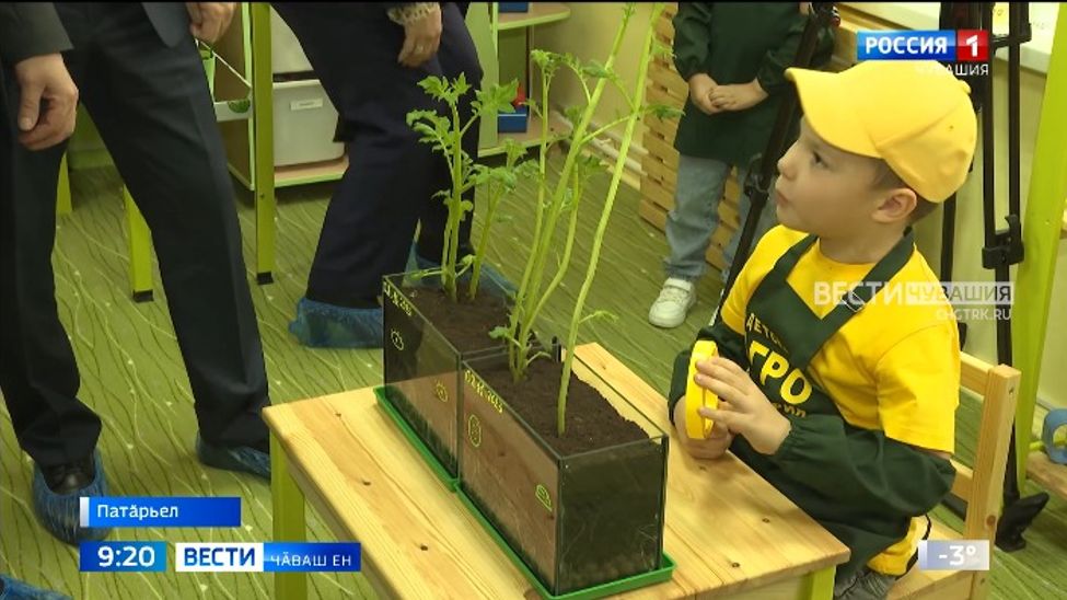 Ҫӗр ӗҫченӗн профессийӗпе ача сатӗнченех паллаштараҫҫӗ