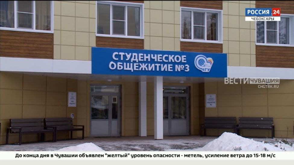 Здание общежития №3 Чувашского госуниверситета стало на 1 этаж выше