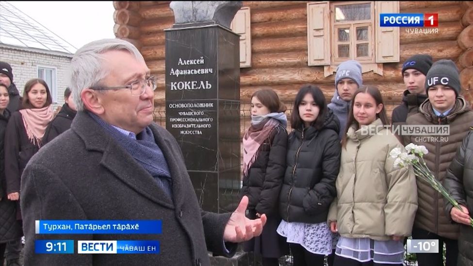 Сумлӑ ентешӗн мухтавлӑ ячӗ яланах халӑх асӗнче