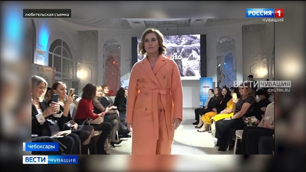 В Чебоксарах прошел перфоманс "Мир спасет красота"