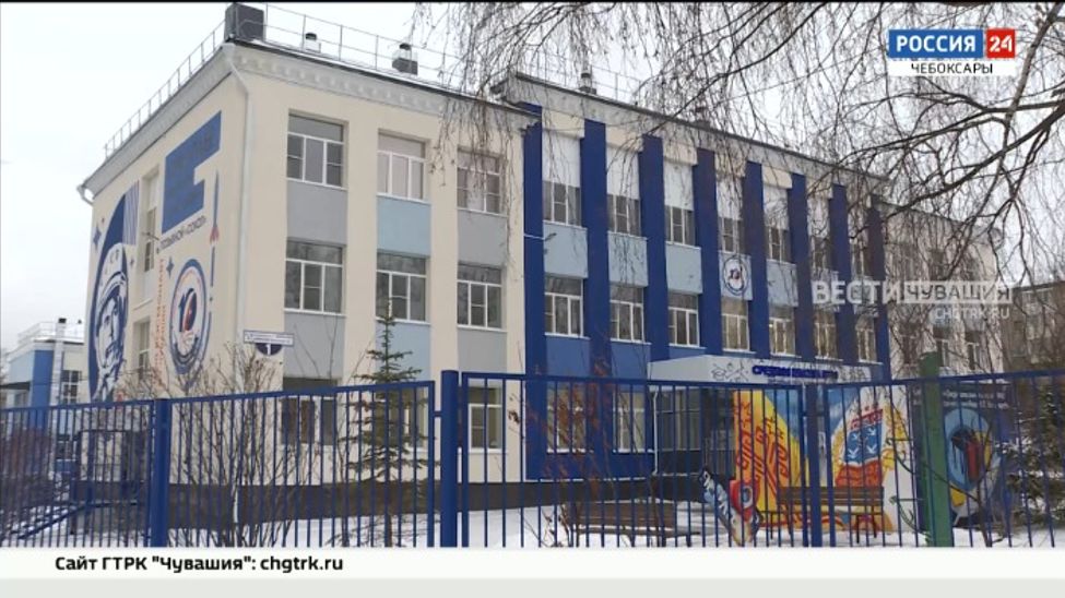 К 2026-му году в Чувашии будет модернизировано 152 школы 
