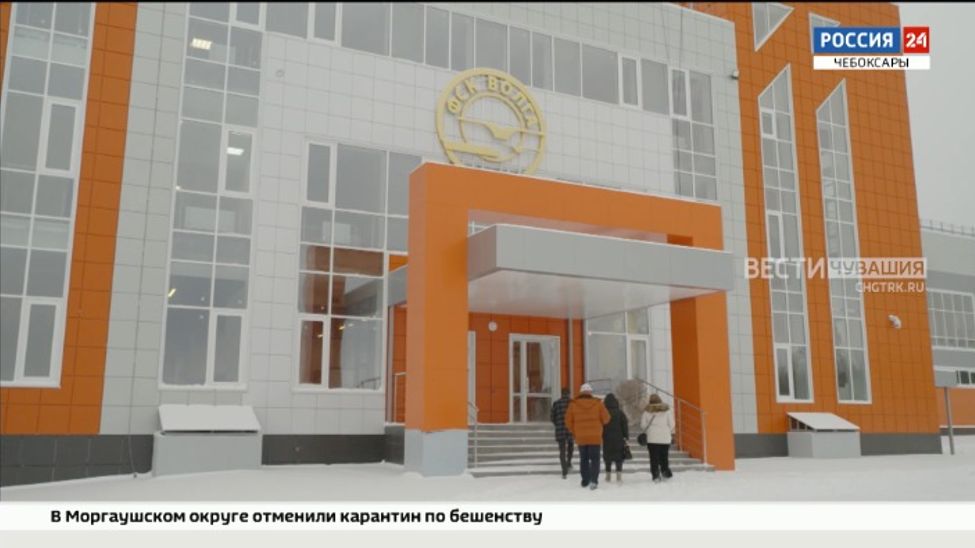 Реконструкция стадиона "Волга" в Чебоксарах выполнена на 98%