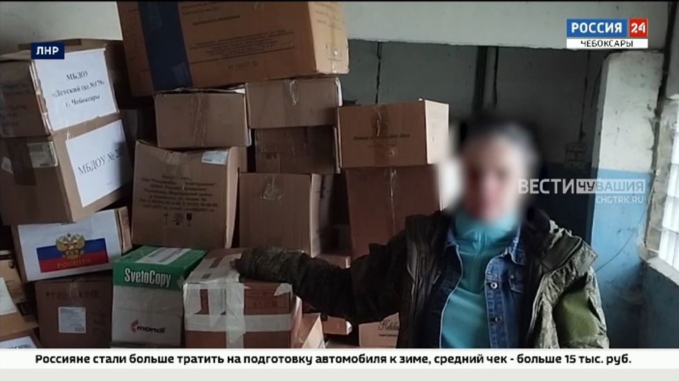 Чувашия отправила 3 тонны гуманитарного груза для раненных бойцов