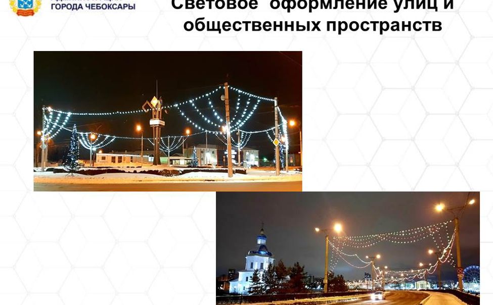 В Чебоксарах к Новому году установят более 100 елей
