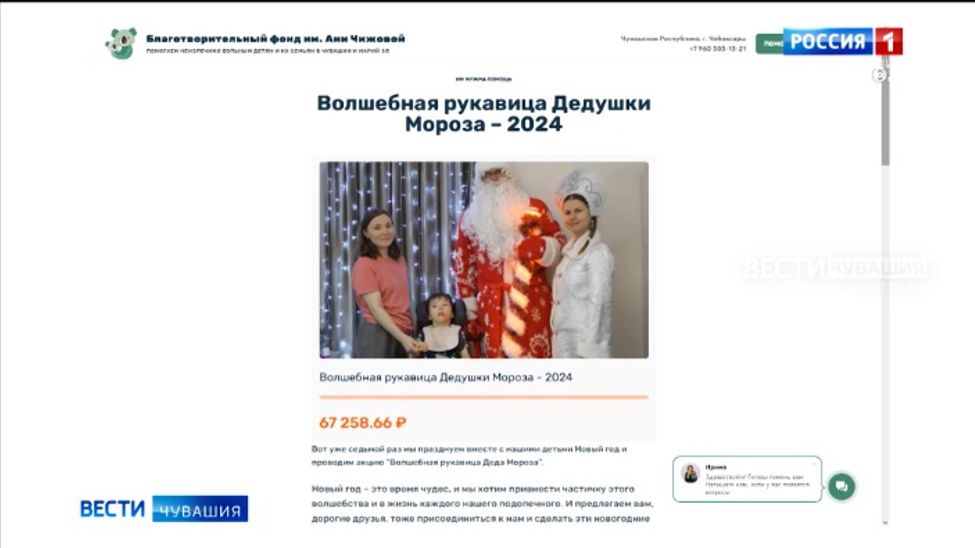 В Чувашии в седьмой раз проходит акция "Волшебная рукавица Деда Мороза"