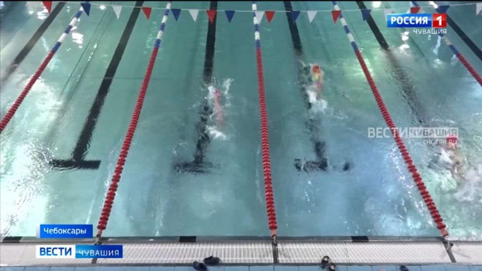 В Чебоксарах состоялся турнир "Юный пловец"