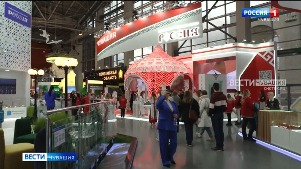 Минздрав Чувашии представил свою экспозицию на выставке-форуме "Россия"