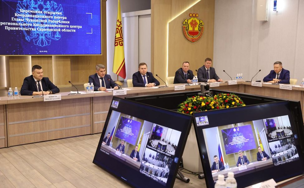 В Чувашии открыли Координационный центр