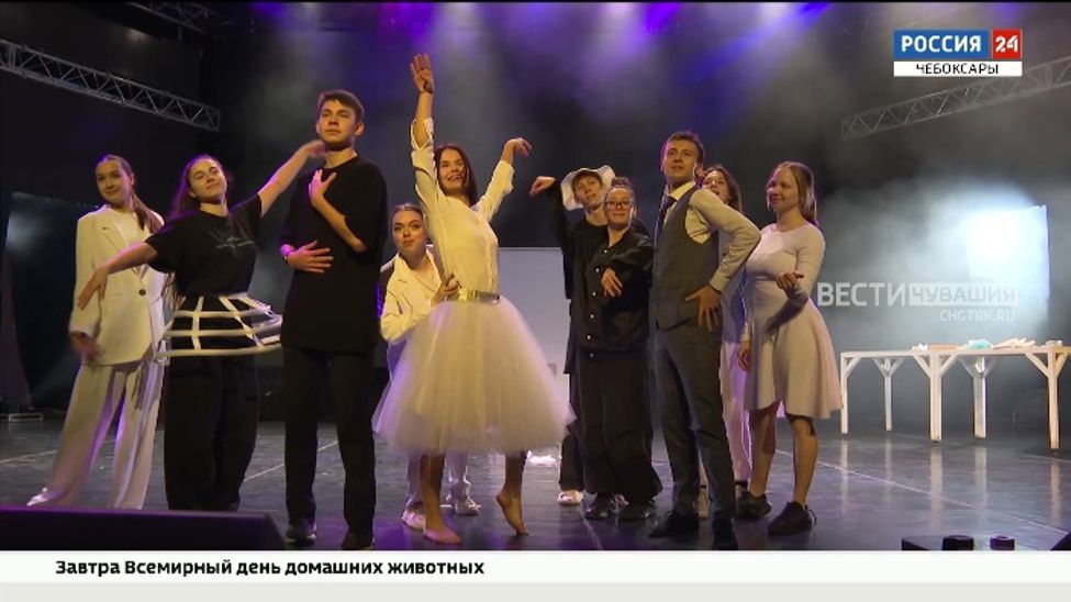 Чувашские студенты представят танцевальный спектакль "Трудный экзамен"