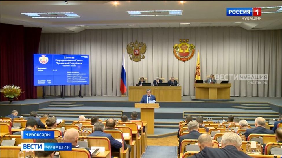 Госсовет Чувашии принял бюджет республики на трехлетний период во втором чтении