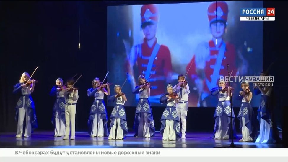 В Чувашии состоялся скрипичный фестиваль