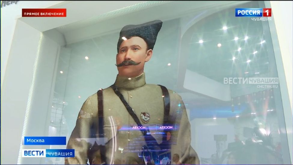 Нейроголограмма Василия Чапаева травит анекдоты гостям чувашского павильона на ВДНХ