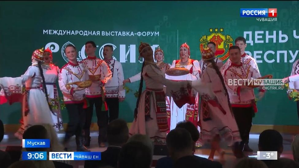 Тӑван халӑх культурипе, йӑли-йӗркипе, ҫитӗнӗвӗсемпе паллаштарчӗҫ