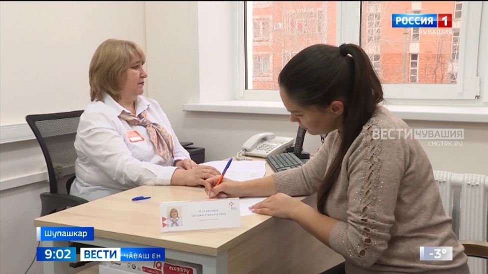 Шупашкарта тӗплӗ юсав хыҫҫӑн халӑха ӗҫпе тивӗҫтерекен центр уҫӑлчӗ