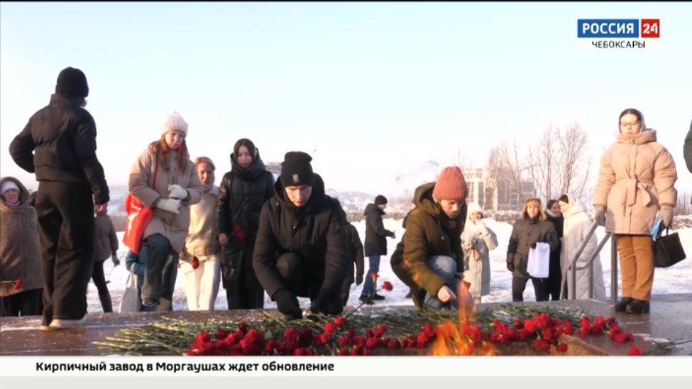 В Чебоксарах отметили День неизвестного солдата