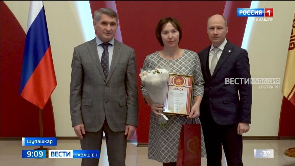 Чи лайӑххи ята тупӑшура ҫӗнсе илчӗҫ