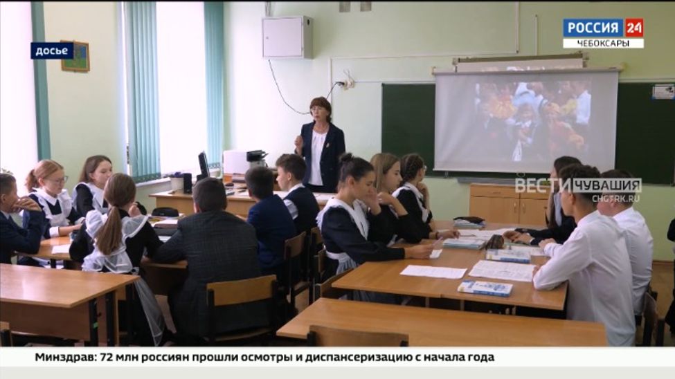 В 2024 году в Чувашии в три раза увеличится квота по программе "Земский учитель"