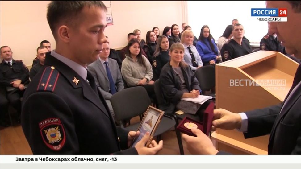 В Чебоксарах поблагодарили полицейского, который спас подростка от необдуманного поступка