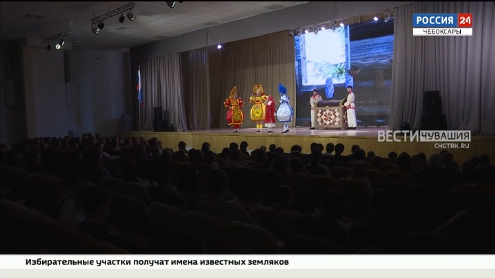 В Чебоксарской детской школе искусств №1 представили уникальный фолк-мюзикл