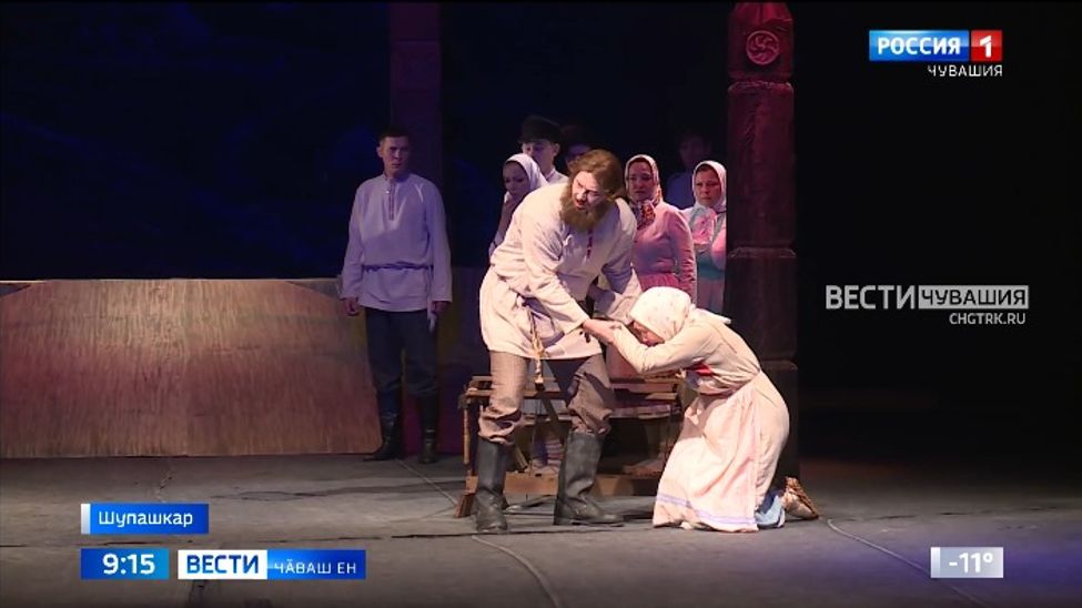 Спектакльти тӗп сӑнар — халӑх