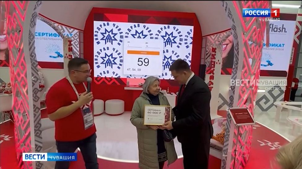 Минздрав Чувашии продолжает удивлять гостей ВДНХ