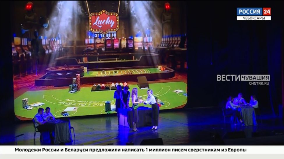 В Чебоксарах стартовал Международный студенческий театральный фестиваль «Абрикосовый сад»