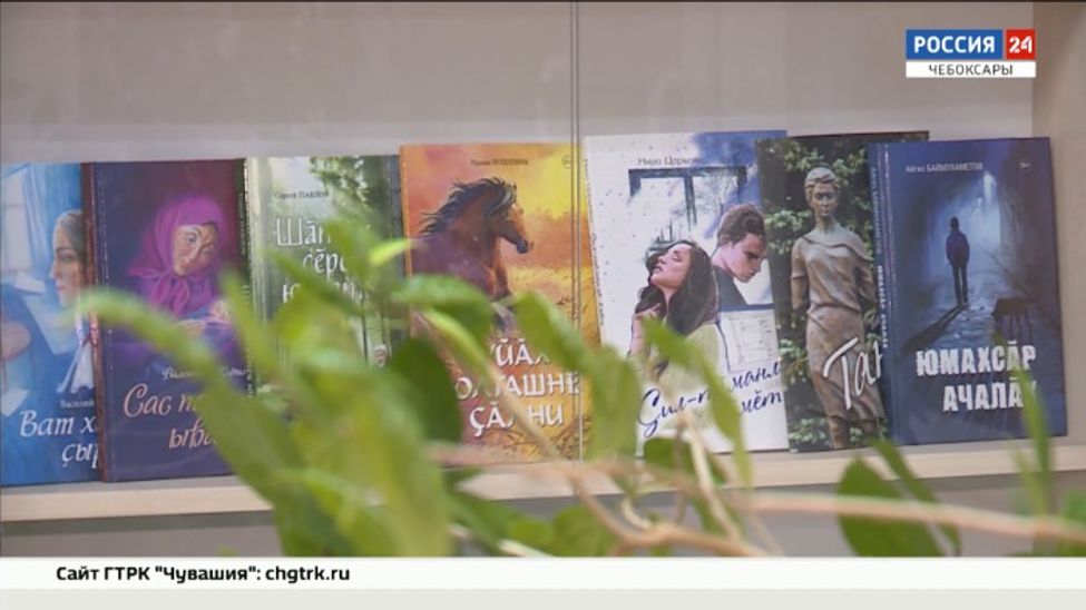 Книжное издательство республики подвело итоги конкурса «Чувашский роман»