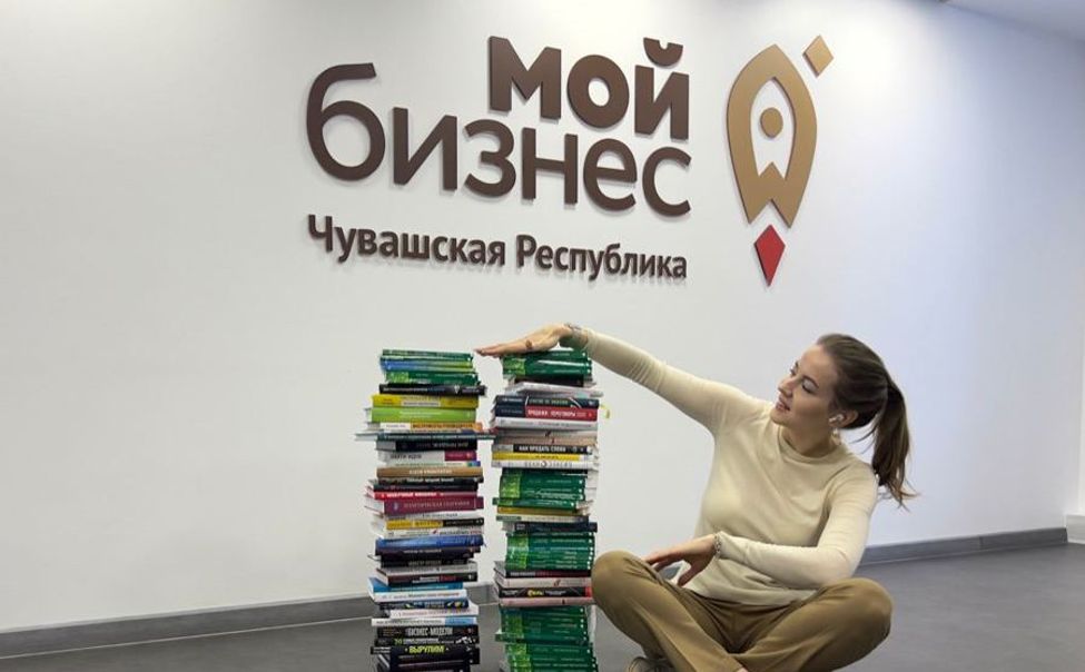 Из Чувашии в новые регионы страны отправилась деловая литература 