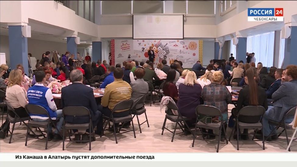 В Чебоксарах состоялся Региональный форум добровольцев