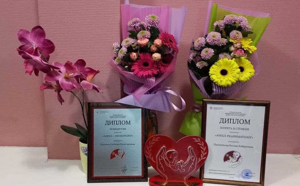 Два врача из Чувашии вошли в число лучших в области выхаживания недоношенных детей