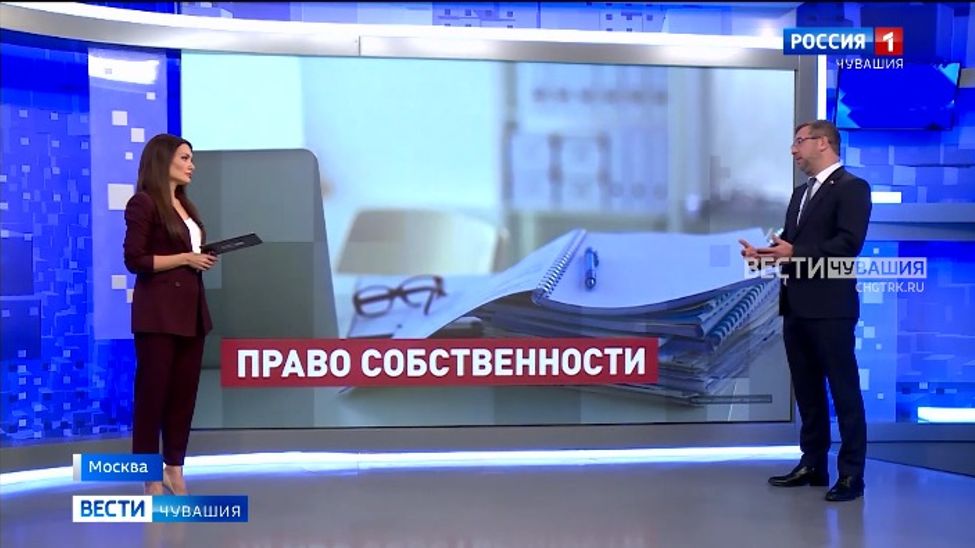 Вопросы оформления прав на недвижимость требуют дальнейшей проработки