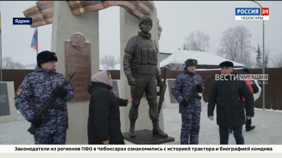В Чувашии появился первый памятник, посвященный участникам спецоперации