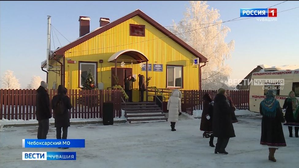 В Чебоксарском округе открылся современный ФАП