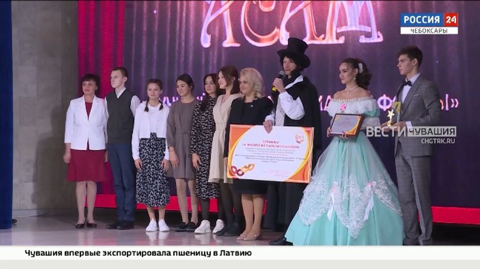 В Чувашии фестиваль «АСАМ» объединил более 300 школьных театров 