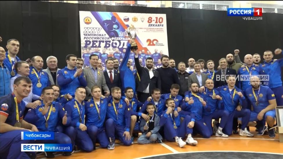 Сборная Чувашии по регболу спустя 12 лет вернула себе титул чемпиона России