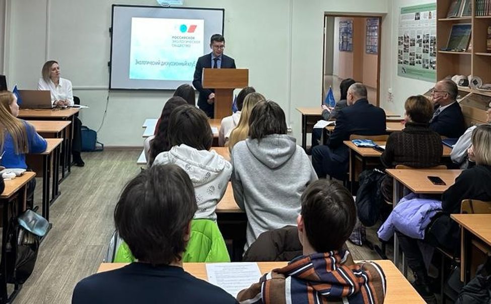 В Чувашии открылся Экологический дискуссионный клуб