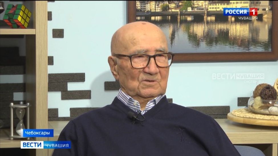Почетный гражданин Чувашии Александр Петров отмечает 90-летие