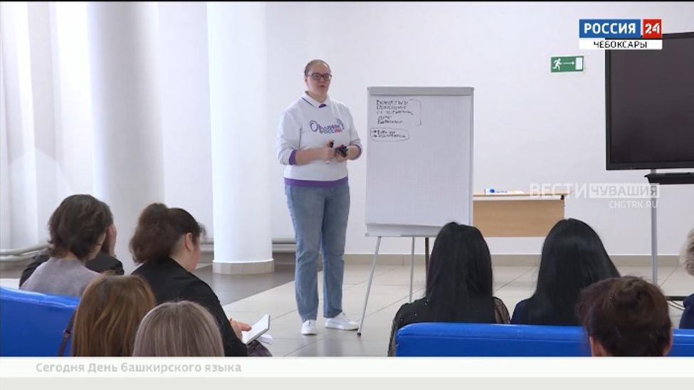 Более 400 учителей со всех округов Чувашии обменялись опытом